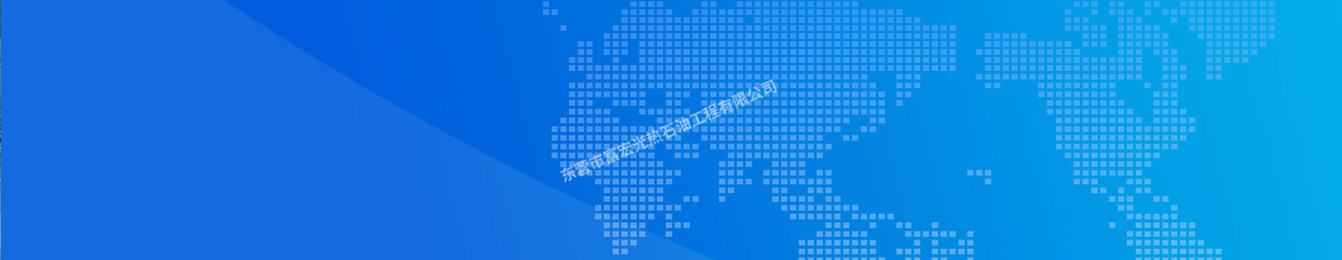 銷售網(wǎng)絡(luò)